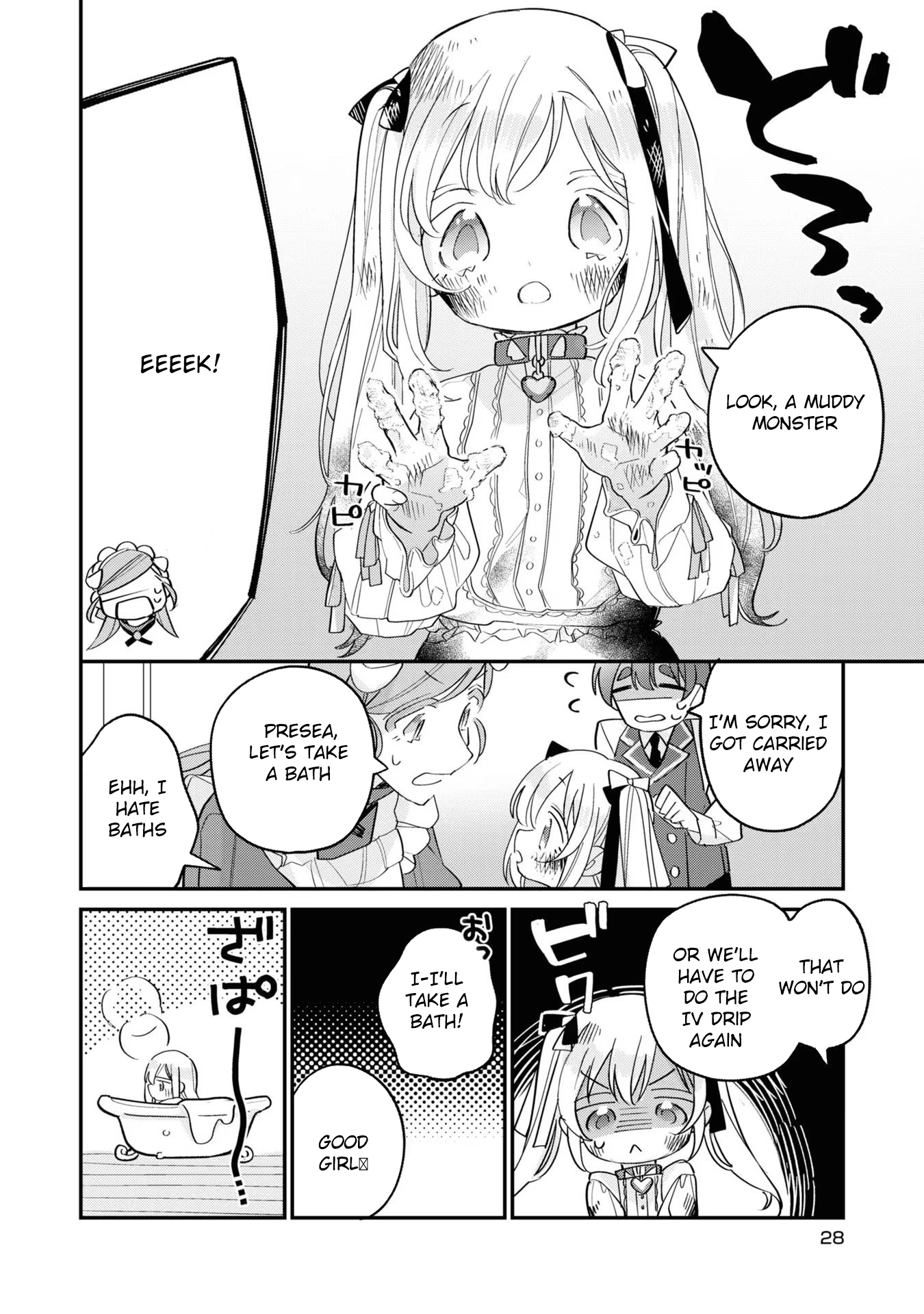 Fired as the Saintess, Turned into a Loli, and Became the Demon King’s Pet. Chapter 6 Page 27